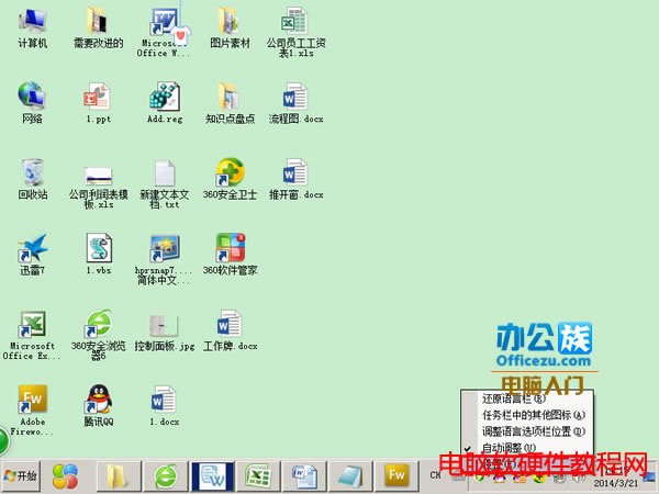 �x���O��ݔ�뷨