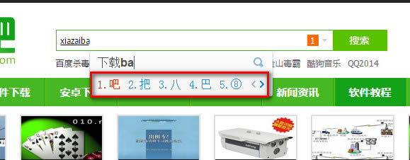 �ٶ�ƴ��ݔ�뷨��ô�޸�ÿ��@ʾ�(xi��ng)��(g��)��(sh��),�ٶ�ƴ��ݔ�뷨�޸�ÿ��@ʾ�(xi��ng)��(g��)��(sh��),�ٶ�ƴ��ݔ�뷨