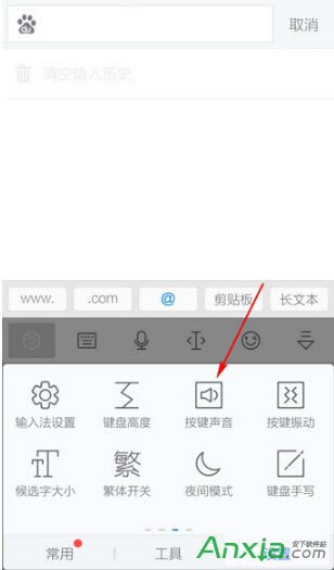 Ӎ�wݔ�뷨,Ӎ�wݔ�뷨�֙C(j��)��,Ӎ�wݔ�뷨�����P(gu��n)�]���I��,Ӎ�wݔ�뷨�P(gu��n)�]���I��D�Ľ̳�,Ӎ�wݔ�뷨���d
