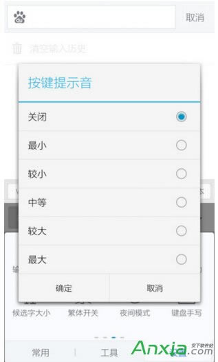 Ӎ�wݔ�뷨,Ӎ�wݔ�뷨�֙C(j��)��,Ӎ�wݔ�뷨�����P(gu��n)�]���I��,Ӎ�wݔ�뷨�P(gu��n)�]���I��D�Ľ̳�,Ӎ�wݔ�뷨���d