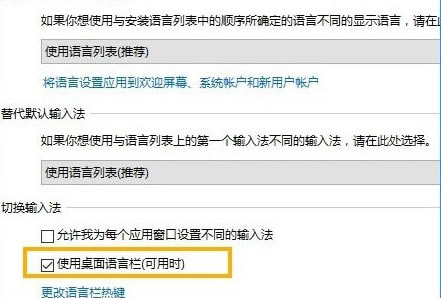 Win10ݔ�뷨��Ҋ��,Win10ݔ�뷨