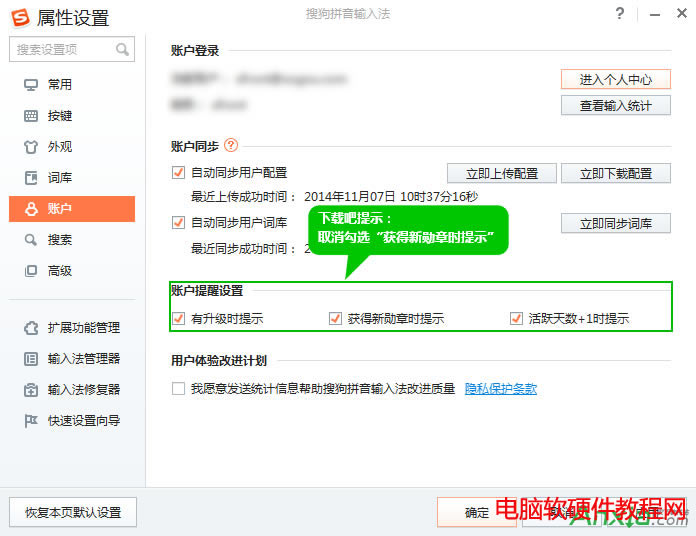 �ѹ�ݔ�뷨��������ô�P(gu��n)�],�ѹ�ƴ��ݔ�뷨��������ô�P(gu��n)�],�ѹ�ݔ�뷨����,�ѹ�ݔ�뷨