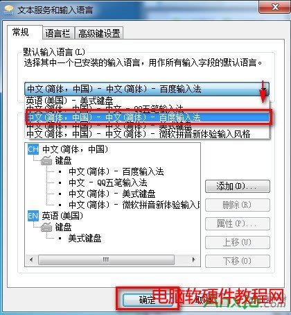 ��ô�O(sh��)�ðٶ�ƴ��ݔ�뷨��Ĭ�J(r��n)ݔ���Z��,�O(sh��)�ðٶ�ƴ��ݔ�뷨��Ĭ�J(r��n)ݔ���Z��,�ٶ�ƴ��ݔ�뷨