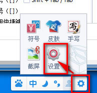 百度拼音輸入法怎么輸入特殊符號(hào),百度拼音輸入法特殊符號(hào),百度拼音輸入法