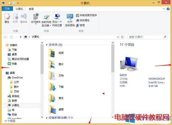 Win8.1����߅��ڴ�С���޸ķ����D��̳̱�վ
