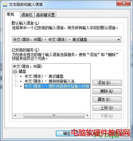 ж�d΢ܛƴ��ݔ�뷨,�h��΢ܛƴ��ݔ�뷨,΢ܛƴ��ݔ�뷨,΢ܛݔ�뷨