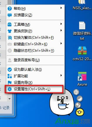 �ٶ�ݔ�뷨��ô�޸Ļ�Ĭ�J(r��n)Ƥ�w���ٶ�ݔ�뷨�޸Ļ�Ĭ�J(r��n)Ƥ�w,�ٶ�ݔ�뷨