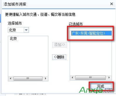 �ٶ�ݔ�뷨��ô���ӳ����~��,�ٶ�ݔ�뷨���ӳ����~��,�ٶ�ݔ�뷨