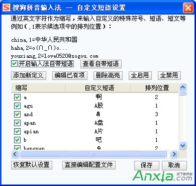 �ѹ�ݔ�뷨����ʹ���Զ��x���Z(y��),�ѹ�ݔ�뷨ʹ���Զ��x���Z(y��),�ѹ�ݔ�뷨,ݔ�뷨