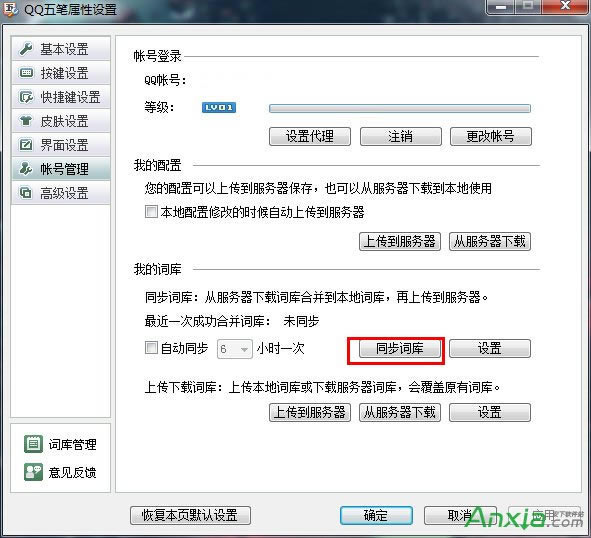 QQ��Pݔ�뷨ͬ���~��(k��),QQ��P�~��(k��)ͬ��,QQ��Pݔ�뷨