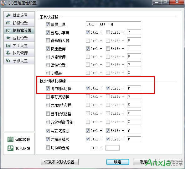 QQ��Pݔ�뷨�ГQ�����w,QQ��P�ГQ�����w,QQ��Pݔ�뷨