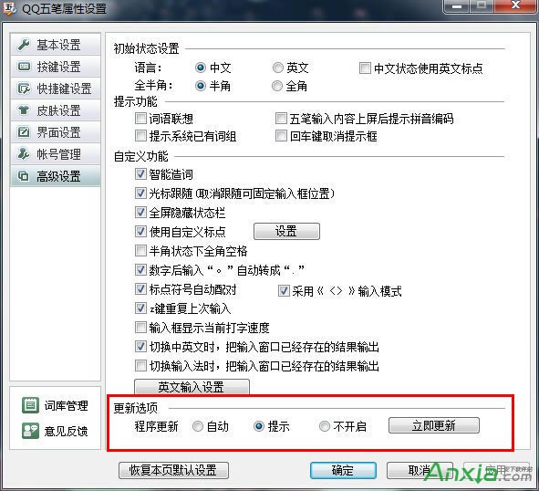 QQ��Pݔ�뷨�ԄӸ���,QQ��P�ԄӸ���,QQ��Pݔ�뷨
