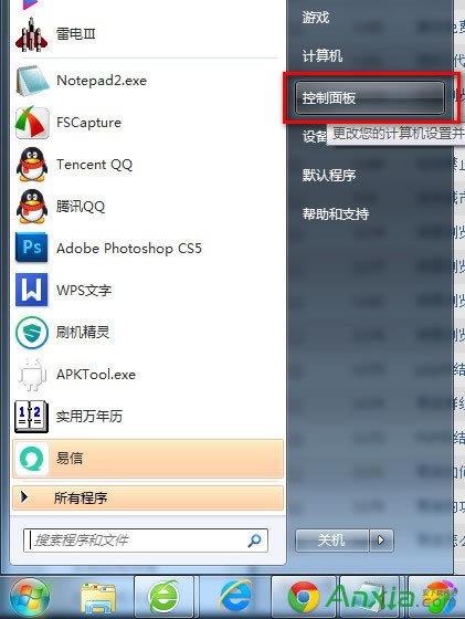 ctrl+shift�����ГQݔ�뷨win7��Q����,ctrl+shift,ctrl+shift�ГQ����ݔ�뷨,win7��ctrl+shift�ГQ�����Z��