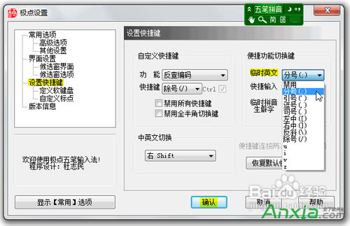 �O�c(di��n)��Pݔ�뷨��������(zh��n)�_ݔ���,�O�c(di��n)��Pݔ�뷨,�O�c(di��n)��P,ݔ�뷨,��