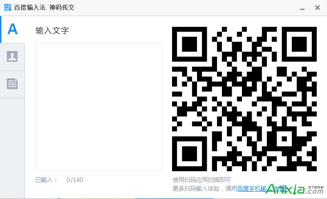 �ٶ�ƴ��ݔ�뷨��������_��a���ı�վ