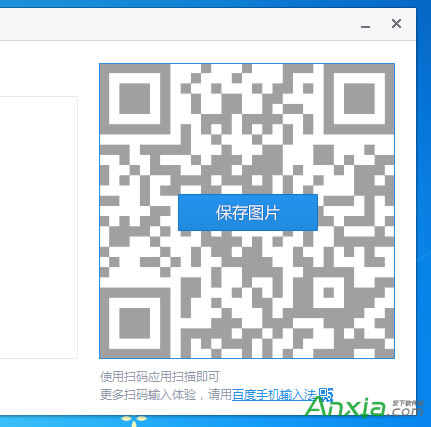 �ٶ�ƴ��ݔ�뷨��������_��a���ı�վ