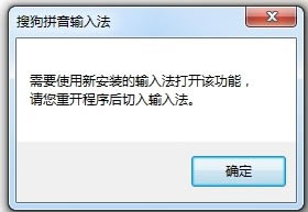 ���b�ѹ�ݔ�뷨������ʾҪ���؆���Q�̳�