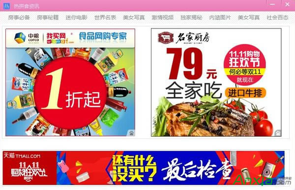 ��ƴ����ôж�d