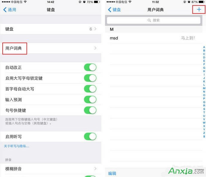 iPhone�O���֙Cԭ��ݔ�뷨�O�ÿ��ٴ��ֽ̳�