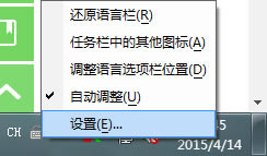 EN/CH<a href='/shurufa/' target='_blank'><u>ݔ�뷨</u></a>�D��(bi��o)�h������С�I�P�̳� С���H�y��Ч