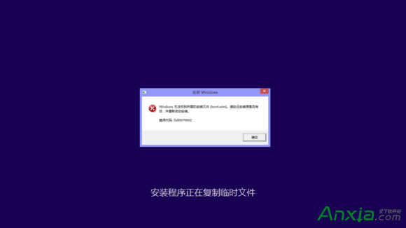 ���F(xi��n)0x80070002�e(cu��)�`��ô�k ����(j��)win10���F(xi��n)0x80070002�e(cu��)�`��Q����