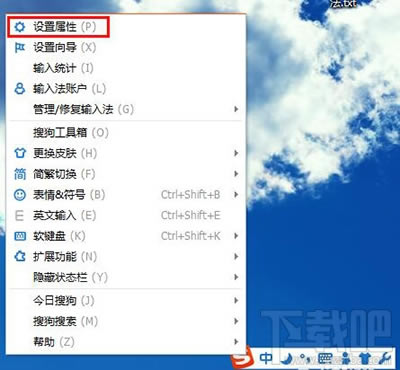 �ѹ�ƴ��ݔ�뷨