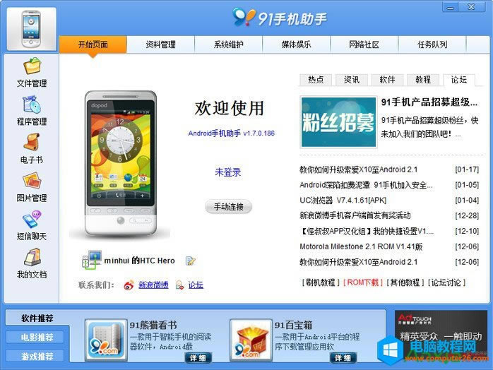 �ٶ��֙C(j��)ݔ�뷨���b�̳̱�վ