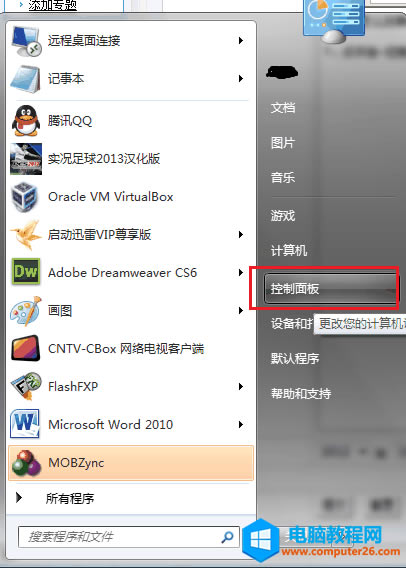win7ݔ�뷨��Ҋ�˵Ľ�Q������վ