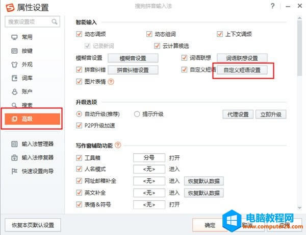 �ѹ�ݔ�뷨�����O(sh��)��