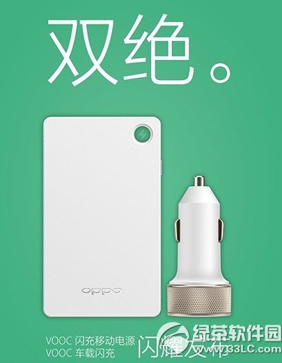 vooc�W���Ƅ�(d��ng)�Դ�r(ji��)������X��vooc�W���Ƅ�(d��ng)�Դ��(b��o)�r(ji��)1