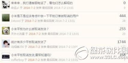 С��ƽ��ȡ���l(f��)؛��ô�k����ô���£�С��ƽ��ȡ���l(f��)؛ԭ��1