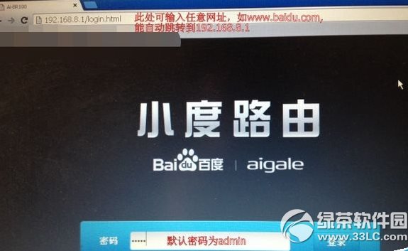 С��·�����O(sh��)�ý̳� С��·����ô�O(sh��)�ò��E3