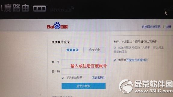 С��·�����O(sh��)�ý̳� С��·����ô�O(sh��)�ò��E5