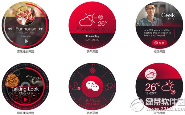 geak watch��ô����geak watch�����ֱ������u(p��ng)�y(c��)1