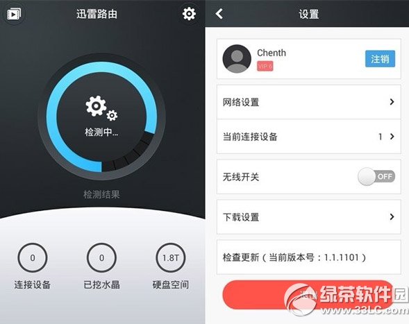 Ѹ��·����ˮ����ô����Ѹ��·����ˮ������ʹ�÷���2