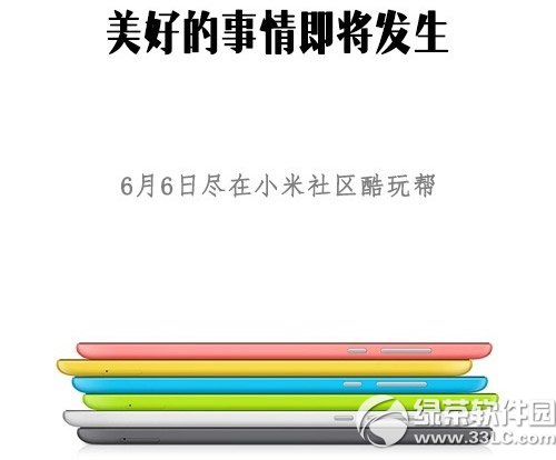 С��ƽ����Xʲô�r(sh��)���_�u��С��ƽ���_�u�r(sh��)�g1