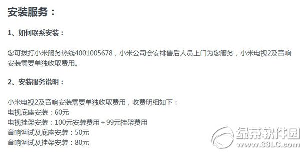 С���ҕ2���ͳ�������Щ��С���ҕ2���ͷ���1