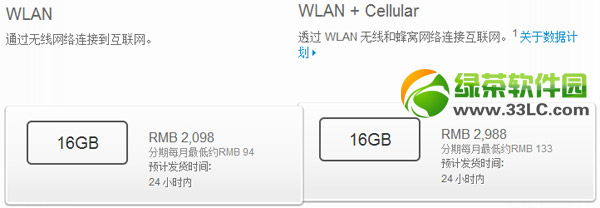 С��ƽ���ipad mini�Ă�����С��ƽ���ipad mini�����u�y1