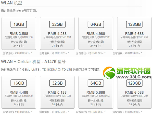 С��ƽ���ipad air�Ă�����С��ƽ���ipad air�����u�y1