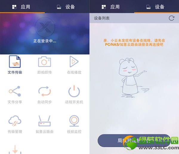 (li��n)������·�����u�y (li��n)������·��������ʹ���u�y5