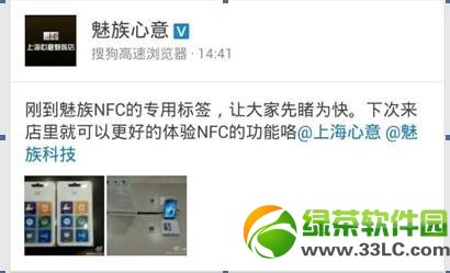 ����nfc��(bi��o)����ô�ã�����nfc��(bi��o)��ʹ�÷���1