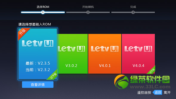 С�׺���2ˢ��ҕuiϵ�y(t��ng)�̳�(��С�׺���2һ�Iˢ�C�������d)1