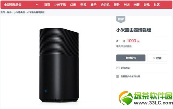 С��·�����r(ji��)������X��С��·�����r(ji��)������1