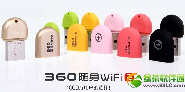 Ѹ���S��wifi��360�S��wifi�Ă�(g��)�ã�Ѹ��vs360�S��wifi��(du��)���u(p��ng)�y(c��)1