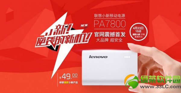 (li��n)��С���Ƅ��Դ7800��ô�ӣ�(li��n)��С���Ƅ��Դ�u�y1