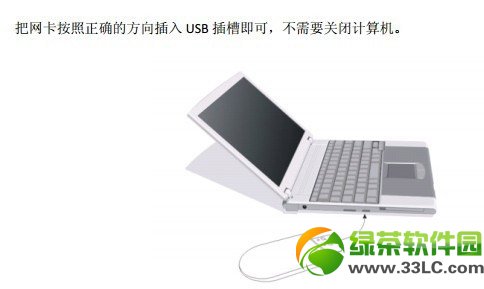 �ڿ�nw360�o���W(w��ng)���(q��)����ô���b���ڿ�nw360�o���W(w��ng)�����d���b�̳�1