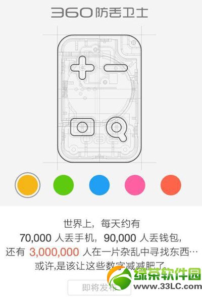 360���G�l(w��i)ʿ������ʲô��360���G�l(w��i)ʿ���ܽ�B1