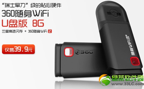 360�S��wifi u�P���(q��)�ӹٷ����d��ַ��360�S��wifi u�P���(q��)�����d1