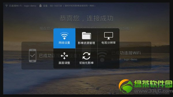 百度影棒2s看電視直播教程(附百度影棒2s看電視直播軟件下載)1
