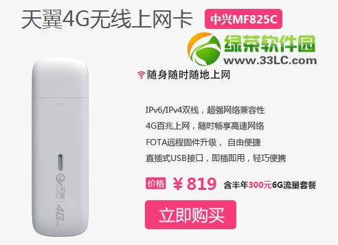 ����4g�o(w��)���ϾW(w��ng)���ײ̓r(ji��)���Ƕ���������4g�ϾW(w��ng)���ײ̓r(ji��)��2